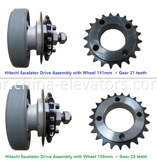 Hitachi Escalator Drive Assembly